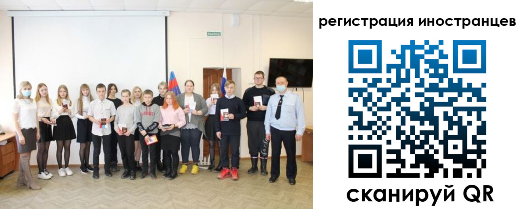 временная регистрация в квартире в Узловой