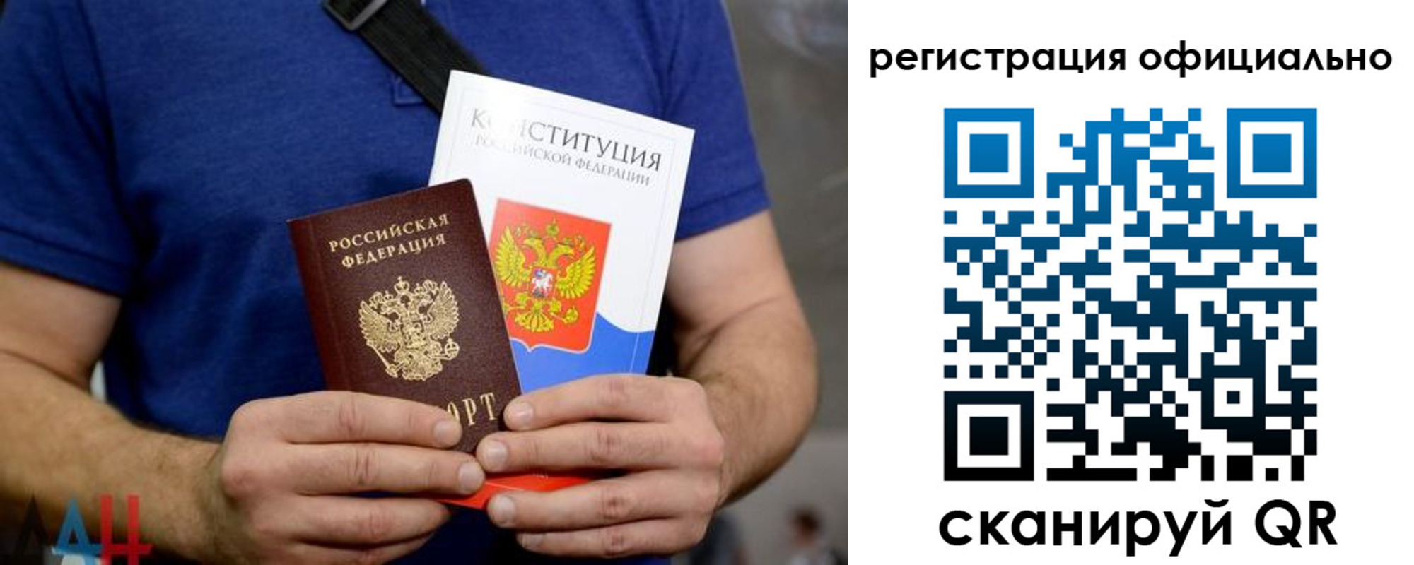 прописка для школы в Узловой